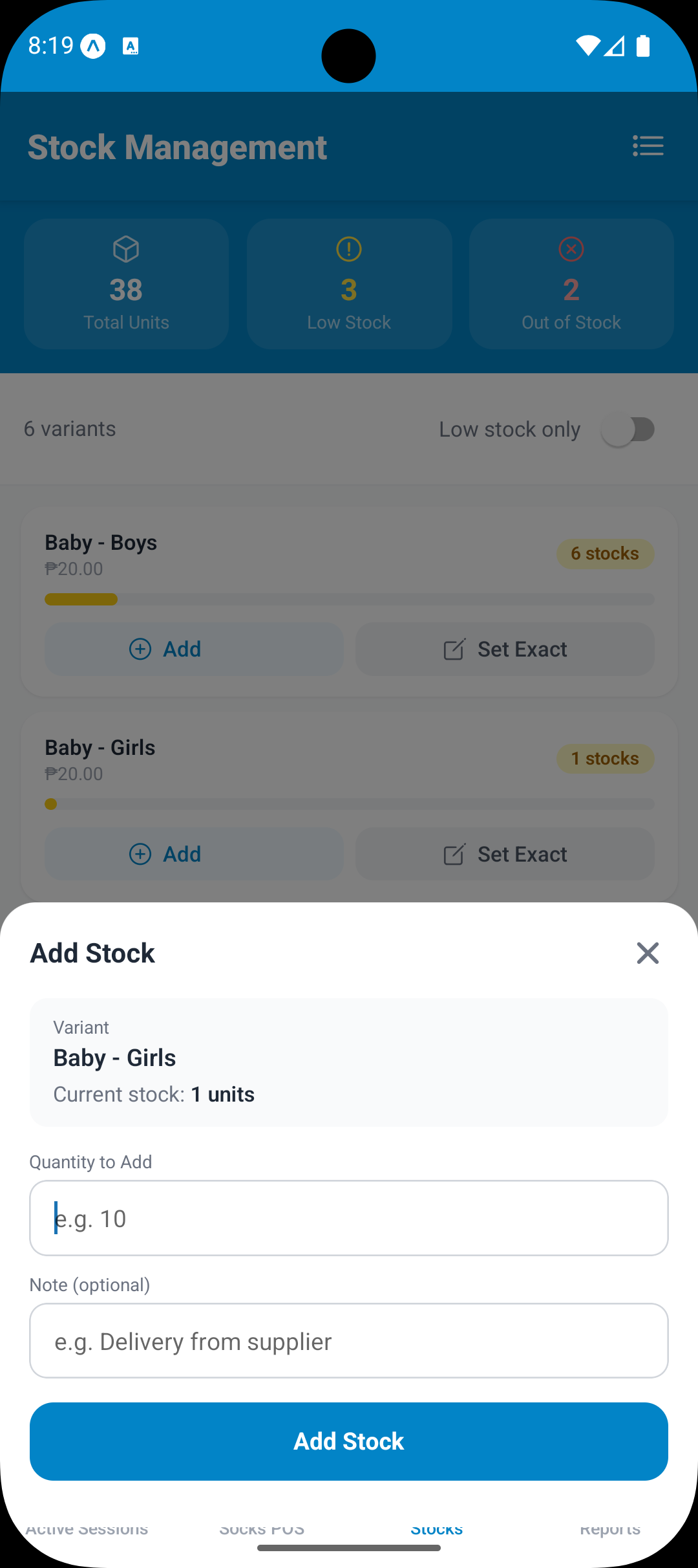 Stocks — Stock Adjustment Form